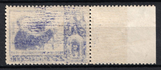 1940 15k The 20th Anniversary of the K. Timiryazev's Death, Soviet Union, USSR, Russia (Zv. 648 var, Zag. 645 Ta, OFFSET, Used)