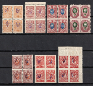 1918 Kiev (Kyiv) Type 1, Ukrainian Tridents, Ukraine, Blocks of Four (Bulat 13, 17, 22, 27, 28, 36, 37, MNH/MH)