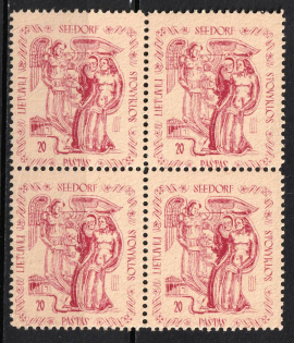 1946 Seedorf, Hassendorf Inscription, Lithuania, Baltic DP Camp, Displaced Persons Camp, Block of Four (Wilhelm 9 B, Full Set, CV $50, MNH)