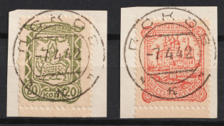 1942 Pskov on pieces, German Occupation of Russia, Germany (Mi. 14 - 15, Full Set, Used, Margins, CV $30)