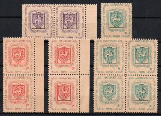 1946 Seedorf, Hassendorf Inscription, Lithuania, Baltic DP Camp, Displaced Persons Camp (Wilhelm 1 A - 3 A, Full Set, CV $130, MNH)