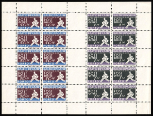 1948 Augsburg - Hochfeld, Estonia, Lithuania, Baltic DP Camp, Displaced Persons Camp, Full Sheet (Wilhelm 2 A - 3 A, CV $220)