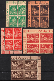 1947 Regensburg, Ukraine, DP Camp, Displaced Persons Camp (Wilhelm 17 a A, 18 b A, 21 b A, 23 b A, 24 b A, Corner Margins, CV $120, MNH)