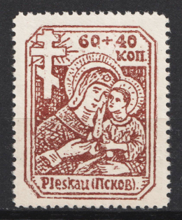 1941 Pskov, German Occupation of Russia, Germany (Mi. 12 b x, Full Set, Signed, CV $100, MNH)