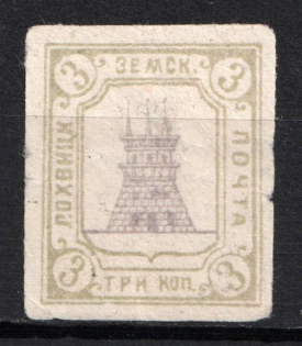 3k Lokhvitsa Zemstvo, Russia (Proof)