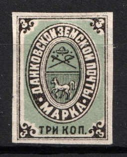 3k Dankov Zemstvo, Russia (Proof, CV $40)