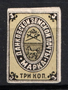 3k Dankov Zemstvo, Russia (Proof, CV $40)