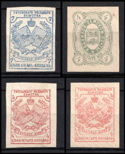 Totma, Kadnikov, Zemstvo, Russia, Envelope Cuts