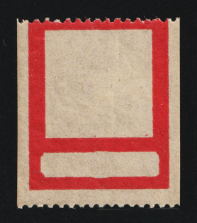 1924 Lenin's Death, Soviet Union, USSR, Russia (Lyapin П2 (131), Perf Proof, CV $900, MNH)