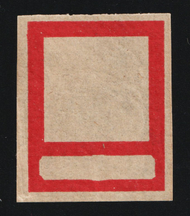 1924 Lenin's Death, Soviet Union, USSR, Russia (Lyapin П2 (131), Imperf Proof, CV $900, MNH)