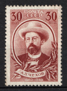 1940 30k 80th Anniversary of the A. Chekhov's Birth, Soviet Union, USSR, Russia (Zag. 630 (2), Zv. 633 II, Vertical Raster, CV $50)