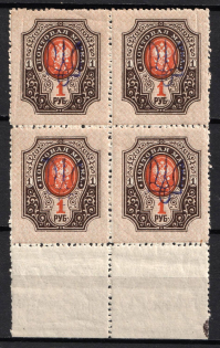 1918 1r Kiev (Kyiv) Type 2 a, Ukrainian Tridents, Ukraine, Block of Four (Bulat 275, Margin, MNH/MLH)