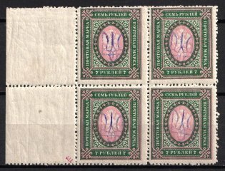 1918 7r Kiev (Kyiv) Type 2 a, Ukrainian Tridents, Ukraine, Block of Four (Bulat 279, Margin, CV $125, MNH/MLH)
