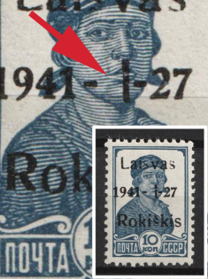 1941 10k Rokiskis, Occupation of Lithuania, Germany (Mi. 2 a III var, Missing 'V' in 'VI', Signed, CV $30+, MNH)