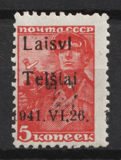 1941 5k Telsiai, Lithuania, German Occupation, Germany (Mi. 1 II, Signed, CV $30)