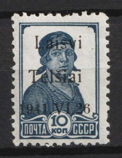 1941 10k Telsiai, Lithuania, German Occupation, Germany (Mi. 2 II, Signed, CV $30)