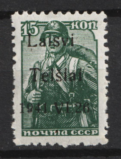 1941 15k Telsiai, Lithuania, German Occupation, Germany (Mi. 2 II, Signed, CV $30)