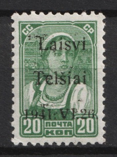 1941 20k Telsiai, Lithuania, German Occupation, Germany (Mi. 4 II, Signed, CV $100, MNH)