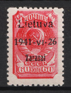1941 60k Zarasai, Lithuania, German Occupation, Germany (Mi. 7 a I, Signed, CV $110, MNH)