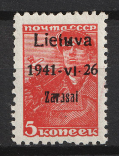1941 5k Zarasai, Lithuania, German Occupation, Germany (Mi. 1 a I, CV $30, MNH)