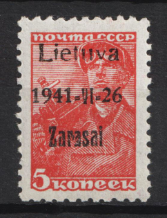 1941 5k Zarasai, Lithuania, German Occupation, Germany (Mi. 1 a II B, Signed, CV $60, MNH)