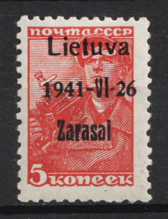 1941 5k Zarasai, Lithuania, German Occupation, Germany (Mi. 1 a III, Signed, CV $30)