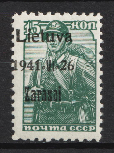 1941 15k Zarasai, Lithuania, German Occupation, Germany (Mi. 3 a II B, Signed, CV $60, MNH)