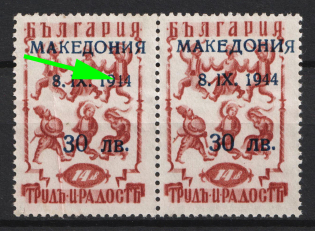 1944 30l Macedonia, German Occupation, Germany, Pair (Mi. 8 I, 8 IV, Broken First '4' in '1944', CV $350)