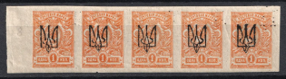 1918 1k Kharkov (Kharkiv) Type 1, Ukrainian Tridents, Ukraine, Strip (Bulat 677, 5-x Handstamp, Signed, Margin)