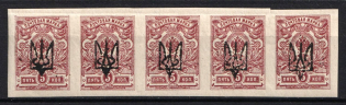 1918 5k Kharkov (Kharkiv) Type 1, Ukrainian Tridents, Ukraine, Strip (Bulat 680, 5-x Handstamp, CV $60, MNH/MLH)