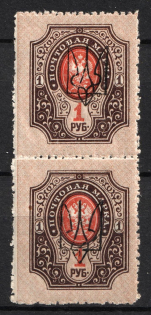 1918 1r Kharkov (Kharkiv) Type 3, Ukrainian Tridents, Ukraine, Vertical Pair (Bulat 748, Signed, CV $20)