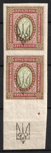 1918 3.5r Kharkov (Kharkiv) Type 3, Ukrainian Tridents, Ukraine, Vertical Pair (Bulat 755, 3-x Handstamp, Trident on the Margin, Signed)