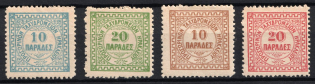 1898 - 1899 Crete (Mi. 2 - 5, Full Set, CV $50)