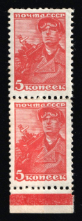 1957 5k Definitive Issue, Soviet Union, USSR, Russia, Pair (Perforation 12x12.5, Margin, Control Strip, MNH/MH)