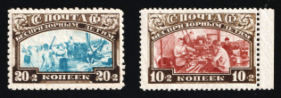 1929 Post-Charitable Issue, Soviet Union, USSR, Russia (Zv. 227 - 228A, Perforation 12.5 and 10.75, CV $50, MNH)