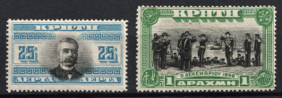 1907 Crete (Mi. 28 - 29, Full Set, CV $55)