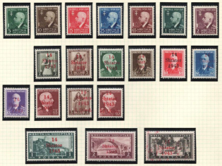 1942-43 Albania, German Occupation, Republic (Mi. 1 - 14, 322 - 328, Full Sets, CV $350)