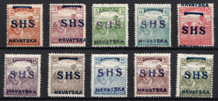 1918 Yugoslavia (Mi. 66 - 75, Full Set, CV $40)
