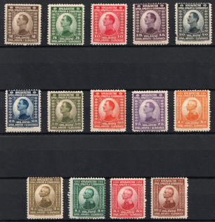 1921 Yugoslavia (Mi. 145 - 158, Full Set, CV $50, MLH/MNH)