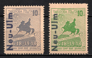 1949 Neu-Ulm, Dispalced Persons Camp, Ukraine Camp Post (Wilhelm 3 A - 4 A, 1-st OFFSET of Overprint, CV $70)