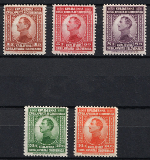 1923 Yugoslavia (Mi. 169 - 173, Full Set, CV $155)