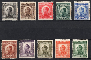 1924 Yugoslavia (Mi. 176 - 185, Full Set, CV $120)