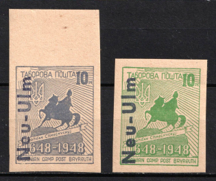 1949 Neu-Ulm, DP Camp, Dispalced Persons Camp, Ukraine Camp Post (Wilhelm 3 B - 4 B, CV $480, MNH)