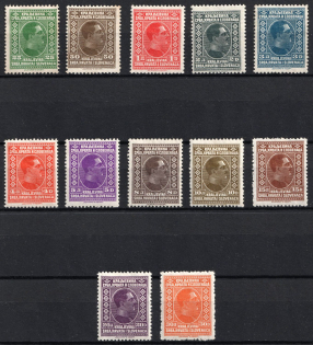 1926 Yugoslavia (Mi. 188 - 199, Full Set, CV $360)