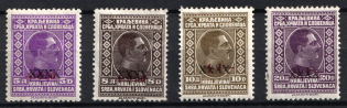 1928 Yugoslavia (Mi. 216 - 218, 220, Full Set, CV $170)