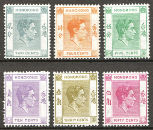 1938-52 Hong Kong British Empire Perf. 14.5х14 CV 75 GBP