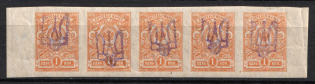 1918 1k Kiev (Kyiv) Type 2 f, Ukrainian Tridents, Ukraine, Strip (Bulat 429, Margins, CV $50, MNH)