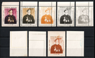 1968 Buenos Aires, Cardinal Joseph Slipyj, Ukraine (Proofs, Margins, MNH)