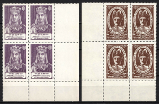 1970 Detroit, 1000th Anniversary of Princess Olga, Monarchs 1000th Anniversary Pavlo Skoropadsky, Ukraine (Corner Margins)