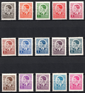 1939 Yugoslavia (Mi. 393 - 407, Full Set, CV $50)